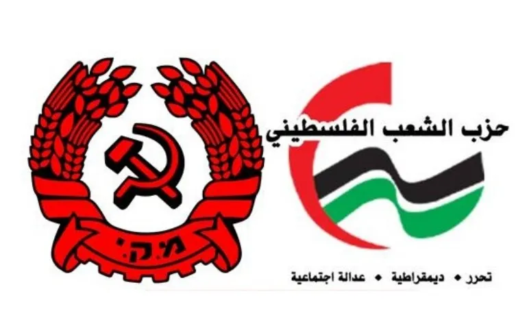 Palestinian and Israeli Communists Meet to Coordinate Struggle Against War and Occupation by Communist Party of Israel